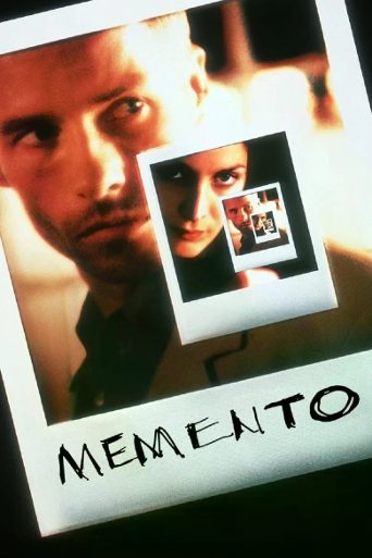 Memento